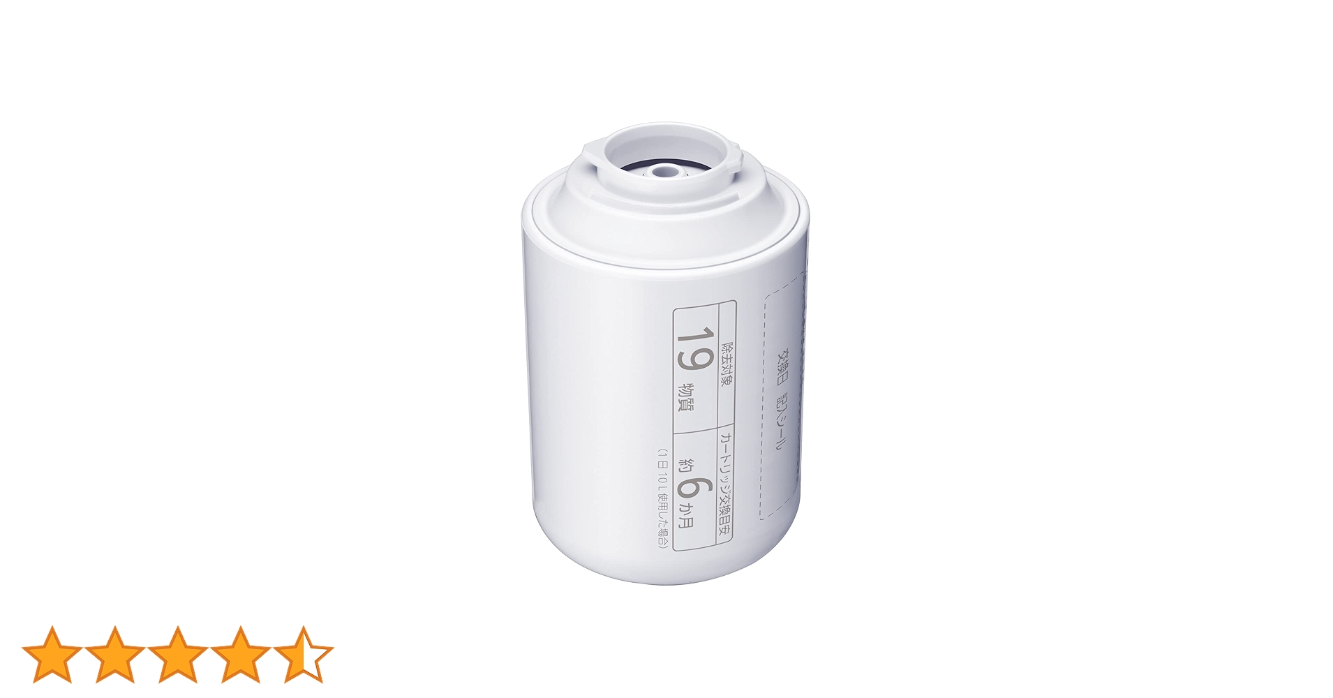 専用 Panasonic 浄水器カートリッジ 2個 51uuF4zmpTS.jpg_BO30,255,255,